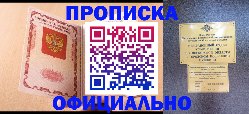 миграционный учет в Гатчине