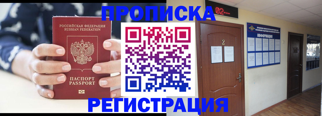 регистрация для дет. сада в Гатчине
