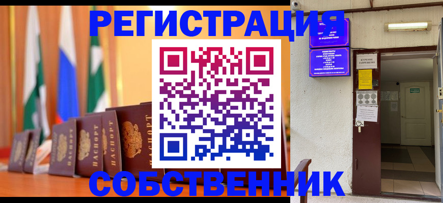 регистрация для школы в Гатчине